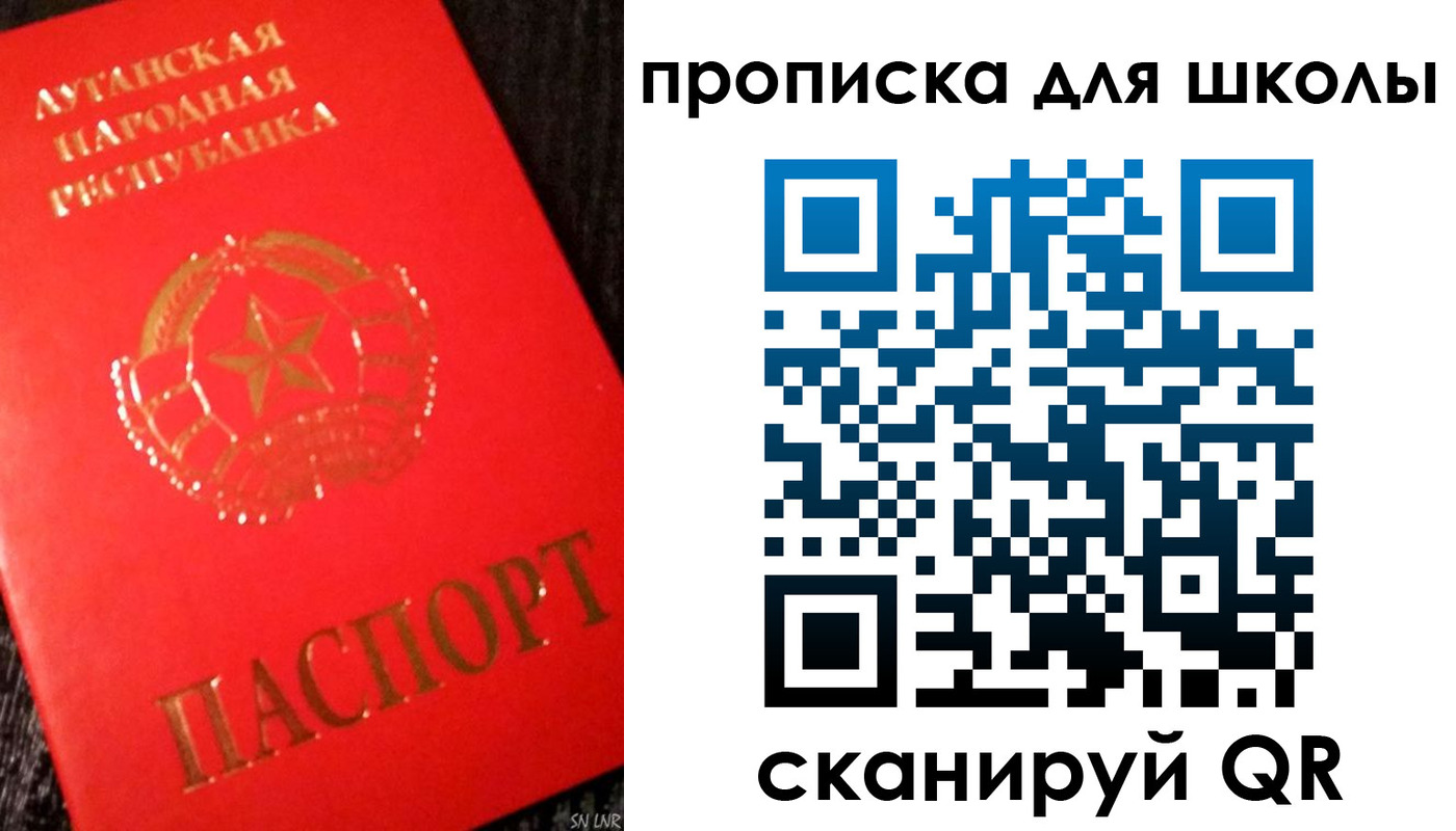 прописка для кредита в Сосновом Бору