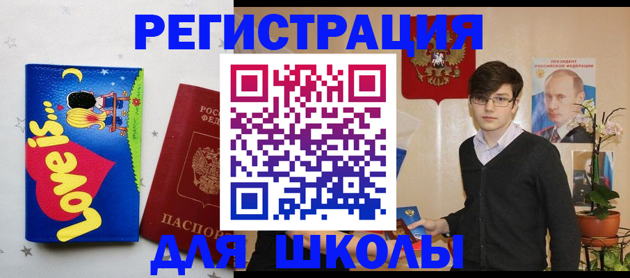 форма 3 в Сосновом Бору